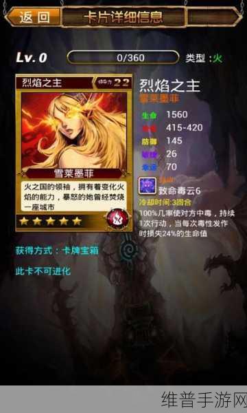 冒险之旅神魔大战,沉浸式神魔题材角色扮演手游全攻略