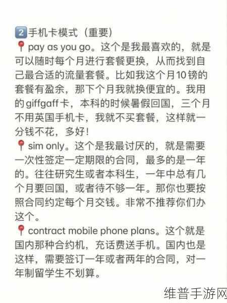 欧洲一卡二卡三卡:1. 欧洲旅行新选择:一卡通、二卡通与三卡通的深度解析