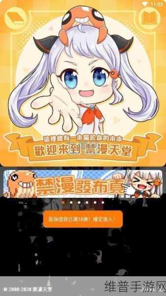 jmcomic.2.0.mic最新1.72：好的，以下是基于jmcomic.2.0.mic最新1.72所拓展出的新