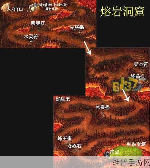 仙剑四手游求仙之途第三天全攻略