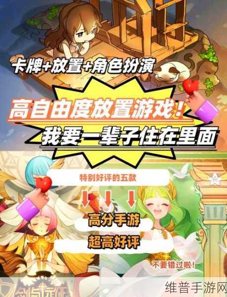 深渊幻影手游下载全攻略，探索全新二次元放置卡牌世界的奇妙之旅