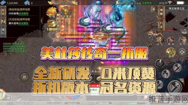 御风火龙单职业手游下载,传奇类动作冒险新纪元