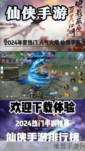 瞎子剑圣传奇，签到一千年，唯美仙侠之旅最新版下载攻略
