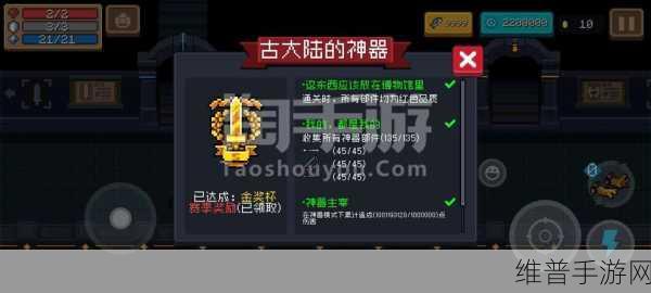 神奇弓箭手游下载，解锁策略与休闲益智的完美融合