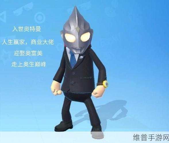 香肠派对迪迦身份卡玩法深度探秘