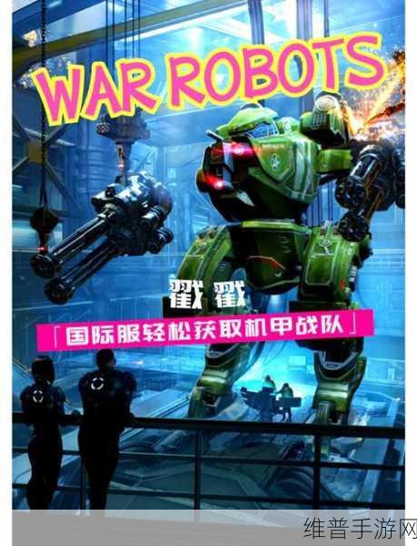 机甲大世界游戏下载，开启非常爽快的机甲勇者冒险之旅