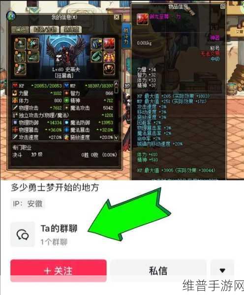 DNF 单号玩家必备，探寻最适配角色的刷取地图