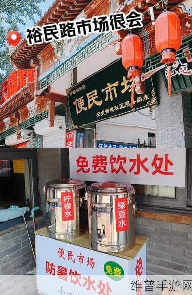 51吃瓜北京朝阳群众热心吃瓜：1. 北京朝阳群众热心助力，吃瓜文化新纪元