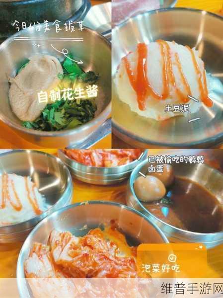 车子一晃一晃就c进肉了的游戏：1. 《车子摇晃之间，肉香扑鼻而来