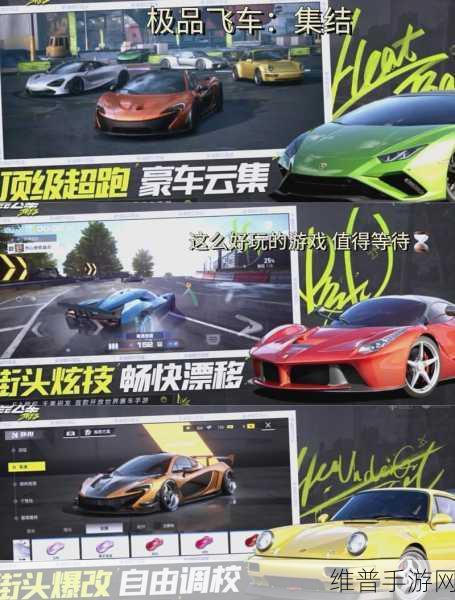 车子一晃一晃就c进肉了的游戏:1. 《车子摇晃之间,肉香扑鼻而来