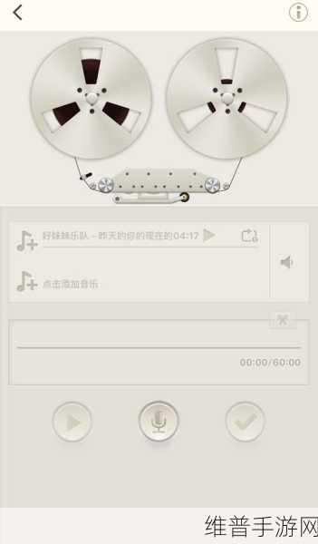 iPhone 荔枝 FM 添加音乐秘籍，畅玩手游必备攻略