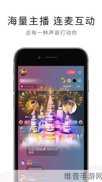 iPhone 荔枝 FM 添加音乐秘籍,畅玩手游必备攻略