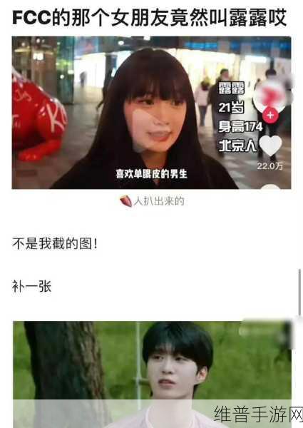 51cg今日大瓜必吃大瓜娜娜:1. 今天大瓜来袭,娜娜的秘密曝光了!