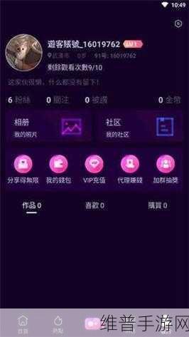 91资源破解版：1. 彻底破解91资源，畅享无限下载乐趣！