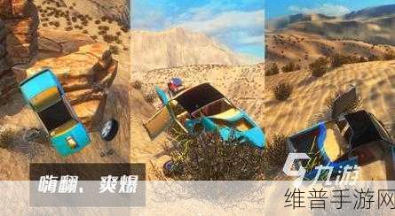 农场司机的欢乐之旅，探索可爱画风驾驶模拟游戏全攻略