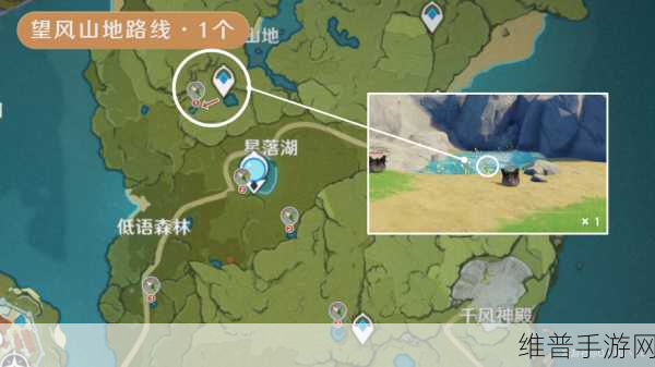 原神家园种植种子获取全攻略