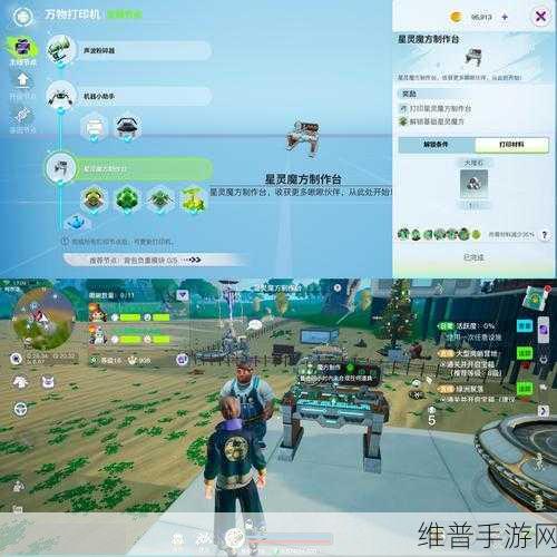 原神家园种植种子获取全攻略