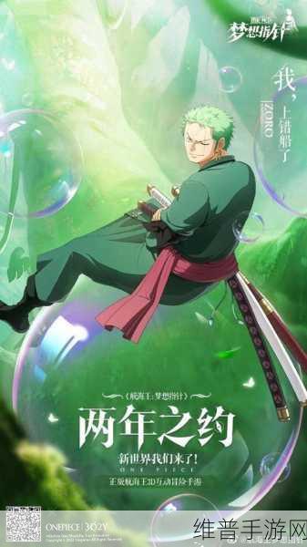 ゴブリンの洞窟:冒険と戦略 慄 ♂ _字节手游:好的,以下是一些根据“ゴブリンの洞窟:冒険と戦略”主题拓展的新标题建议,每个标题都不少于10个字:
