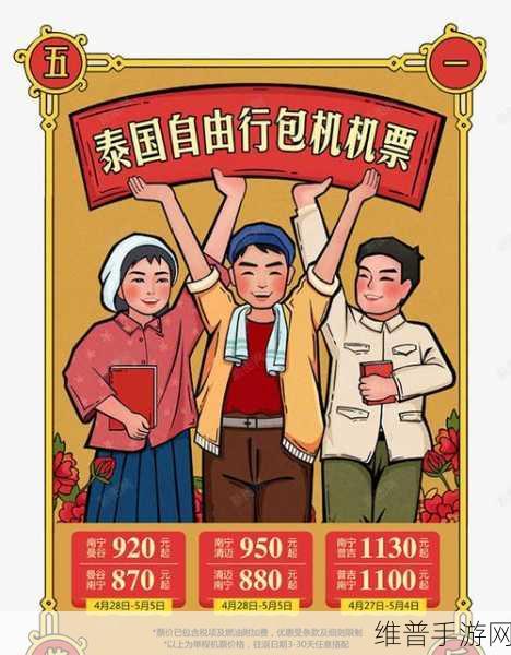 五一漫画VIP兑换码:1. 《五一漫画VIP,畅享无限精彩!
