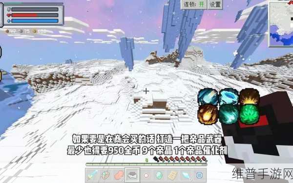 我的世界手游大闹天宫炼器台打造全攻略
