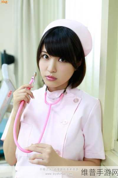少妇美女日本护士：当然可以！以下是一些与“少妇美女日本护士”相关的扩展