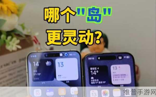 小米主题灵动岛设置全攻略，手游玩家必备秘籍