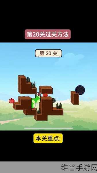 苹果蛇蛇大作战手游下载，解锁备受欢迎的益智游戏新体验