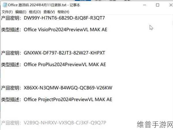 win10专业版激活密钥：1. Win10专业版激活密钥获取与使用技巧