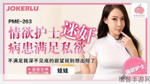 91麻豆精产国品一二三产区区：1. 91麻豆精产国品：探索一二三产区的全新魅力