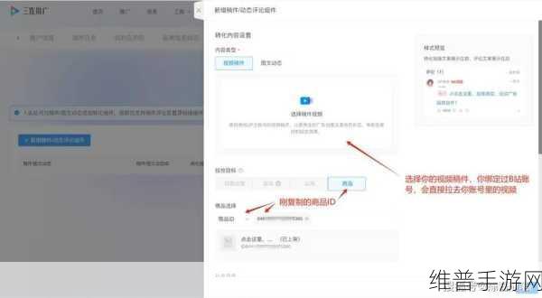 b站免费推广：1. 免费获取B站资源，助你轻松推广作品！