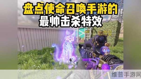 使命召唤手游远距离击杀秘籍大公开