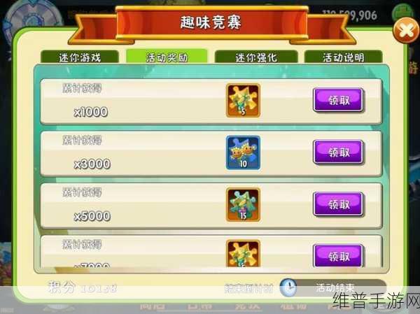 探秘全新2名玩家战斗游戏，趣味对战新体验下载指南