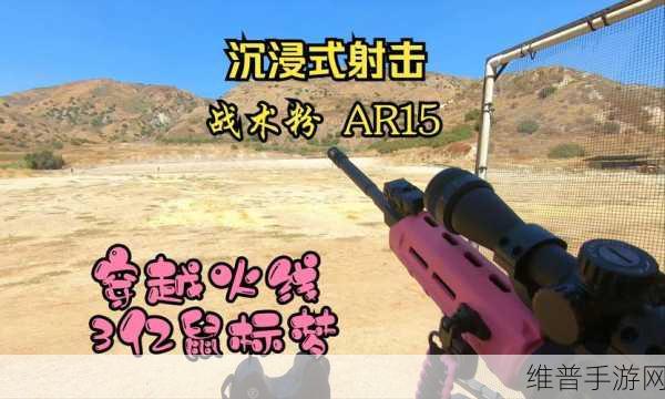 枪弹大亨3D游戏下载，沉浸式射击冒险闯关之旅