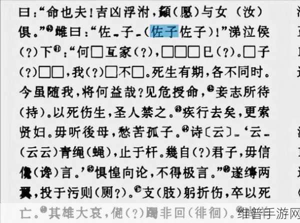 男生女生一起嗟嗟嗟喊痛生猴子：1. 一起欢笑，一起分享痛的时刻