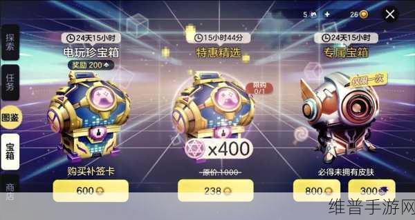 球球大作战 4 月新赛季，升星秘籍与棒棒糖狂欢
