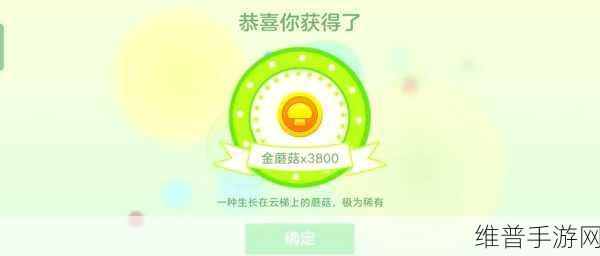 球球大作战 4 月新赛季,升星秘籍与棒棒糖狂欢