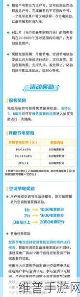 三色电费2024：1. 2024年三色电费新政策解析与展望
