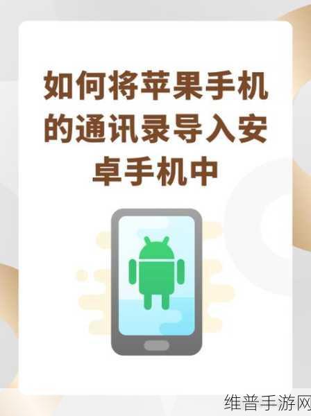 华为手机畅玩手游秘籍,SIM 卡通讯录导入指南