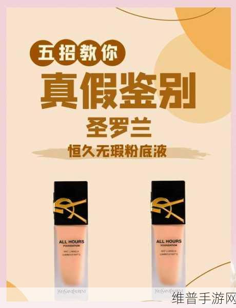 ysl蜜桃86久免费不收费：当然可以，以下是一些基于“ysl蜜桃86久免费不收费”主题拓展出的新