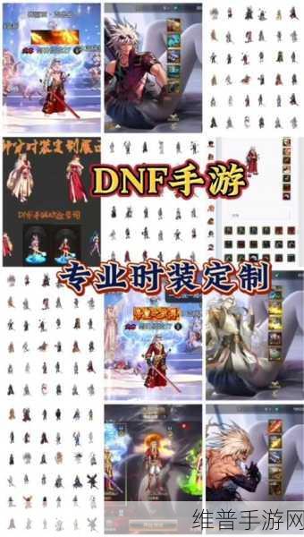 DNF 手游阿拉德谋略战剧情模式丰厚奖励全知道