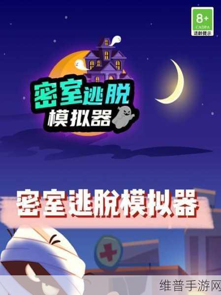 当光芒交替的时候下载,密室逃脱类游戏全攻略