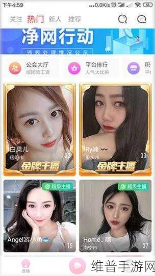 草莓视频污无限:当然可以,以下是一些与草莓视频相关的标题建议: