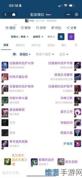 wlk盗贼pve天赋选择：WLK盗贼PVE天赋选择与装备搭配指南