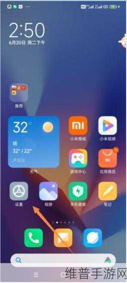 红米手机 5G 网络设置与手游畅玩攻略