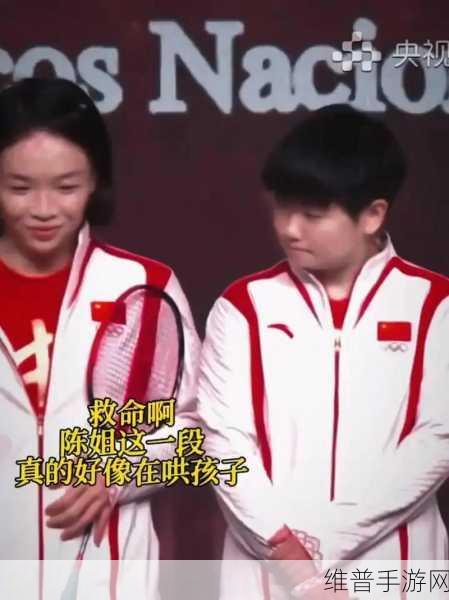 孙疑莎的初吻给王楚钦了吗：1. 孙疑莎勇敢告白，初吻献给王楚钦