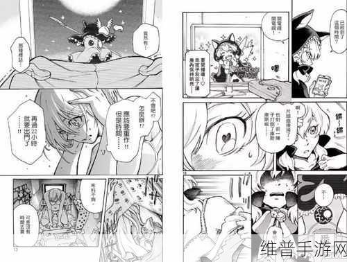 羞羞漫画免费观看入口双女主：1. 禁忌之恋：双女主的秘密情感