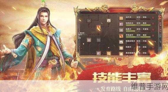 传世归来加强版，解锁真实战力进阶之旅