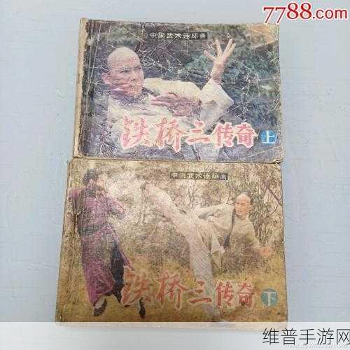 97精产国品一二三产区区别小说：1. 《三产区的传奇：精致国品背后的故事