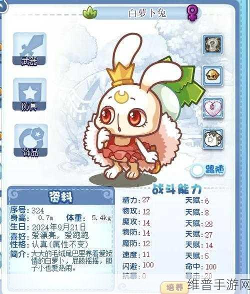洛克王国稀有宠物全攻略，时间地点大揭秘