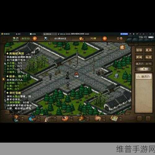 烟雨江湖铁刃门隐藏宝箱大揭秘 寻宝攻略指南